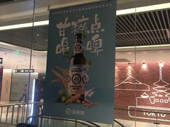 门面-海底捞火锅(阅彩城店)