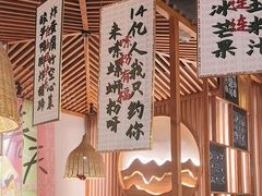 -螺大喜螺蛳粉火锅(雍和宫店)