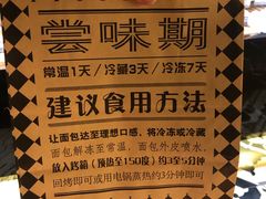 -Let's Taipei 非常烘焙(太古里店)
