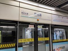 -商城路(地铁站)
