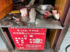 -梅记大块头爆鱼店(乍浦路店)