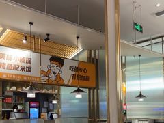 -探炉·香辣豆花烤鱼(笋岗宝能环球汇店)