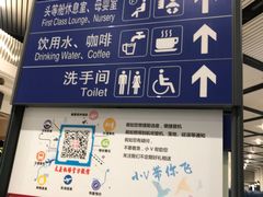 -太原武宿国际机场