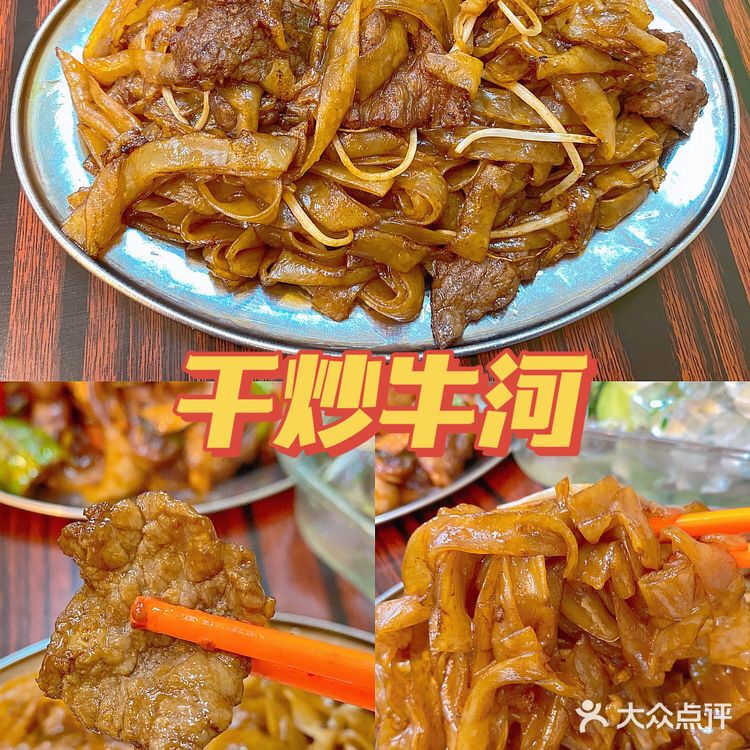 广州探店✨北京路粤式大排档🥢复古老广味🥤