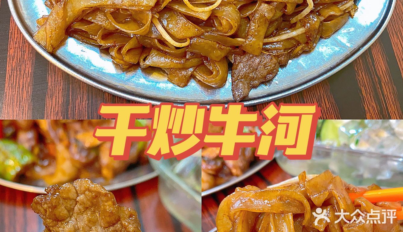 广州探店✨北京路粤式大排档🥢复古老广味🥤