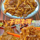 广州探店✨北京路粤式大排档🥢复古老广味🥤