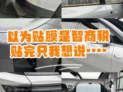 -龙膜全球臻选店·汽车贴膜·隐形车衣(北京琪朗店)