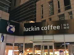 -瑞幸咖啡(协信星光广场店)
