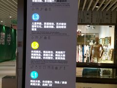 -鹏润达环球服贸广场