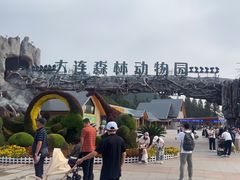 -大连森林动物园