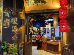 -贵厨酸汤牛肉(花果园国际中心店)