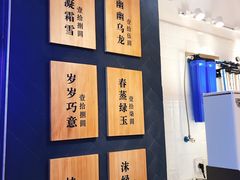 -唐沫茶兮(仓山万达金街店)