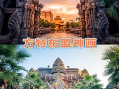 -南宁方特东盟神画