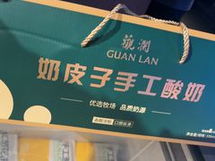 -百纳·锦绣江南 (百纳瑞汀酒店)