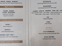 -北京贵宾楼饭店 红墙咖啡厅