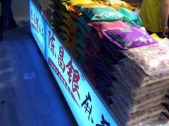 -陈昌银麻花(较场口夜市店)