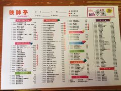 菜单-铁胖子口碑长沙菜·龙虾烧烤(赤岗社区店)