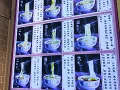 -东方宫·中国兰州牛肉拉面(三里屯店)