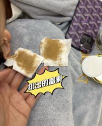 -SKIN79皮肤管理中心