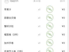 -佛山希尔顿酒店·融誉亚洲美食荟