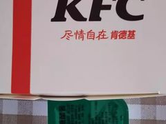 -肯德基(尖岭万达店)