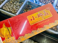 -大杰海鲜锅(基隆路店)