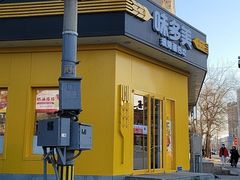 -味多美蛋糕(东直门店)
