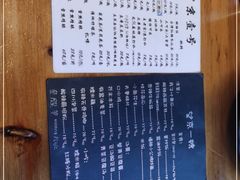 -望京一号·重庆江湖菜(工体店)