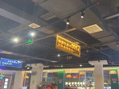 -老街鱼嘴巴(坡子街老店)