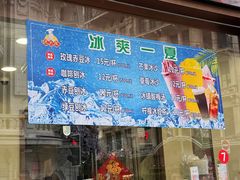 -沈大成(南京东路店)