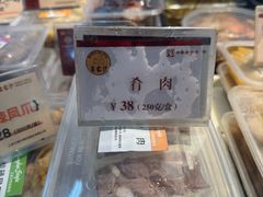 -王家沙点心店(万航渡路店)