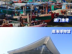 -八方海味餐厅