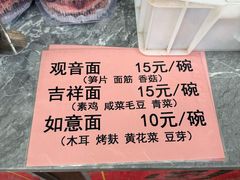 -西园寺素食(西园弄戒幢律寺店)