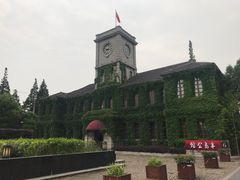 -半岛1919创意园区