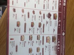 -喜家德虾仁水饺(百盛优客店)