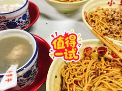 -小罗子汤店(大士院总店)