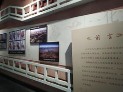 -敦煌市博物馆