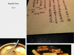android_upload_pic-松茸小馆·云南特色餐厅