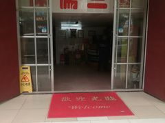 -中元酒楼侏儒三蒸(建新东区店)