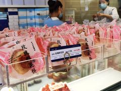 -LanTa蓝塔烘焙(融元广场店)