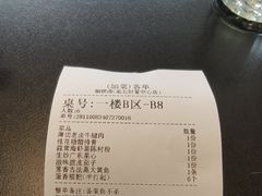 -铜锣湾·有麝自然香(渝北财富中心店)