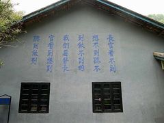 -渣滓洞