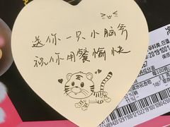 -周黑鸭(北京海淀区新中关店)