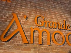 -Grande A'moo(上海万象城店)