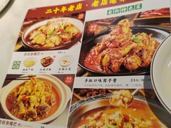 -老街鱼嘴巴(坡子街老店)