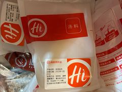 -海底捞火锅(贵和购物中心店.原鲁能城店)