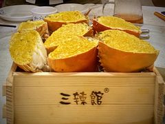 -三辣馆