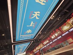-五月花商业广场(中山五路店)