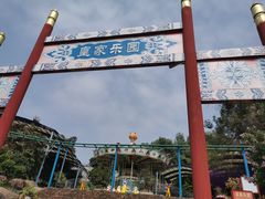 -珠海圆明新园
