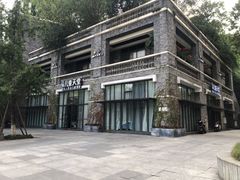 -重庆市江北嘴中央商务区中央公园